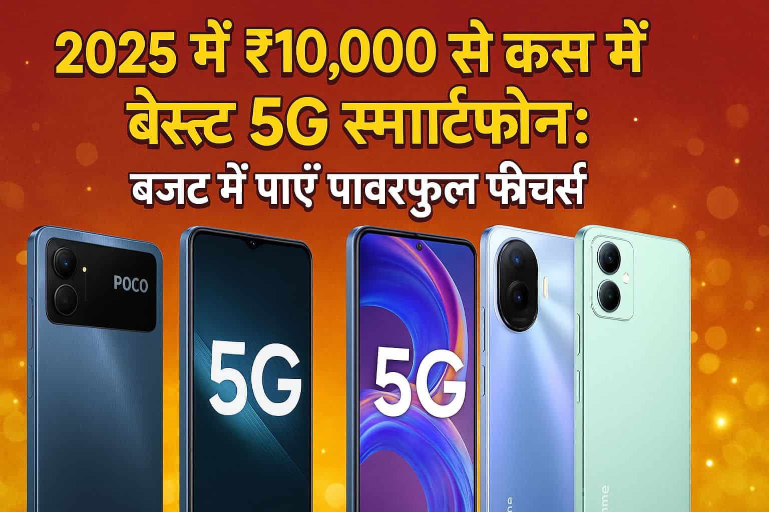 5g smartphones under 10000