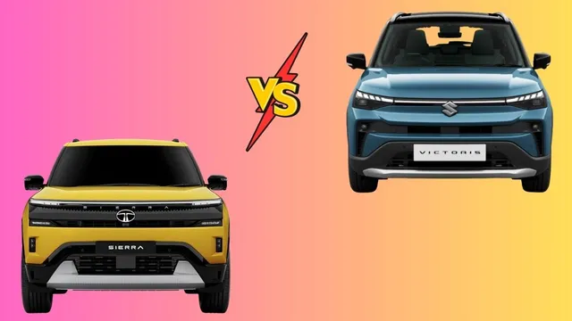 Tata Sierra vs नई Maruti Victoris