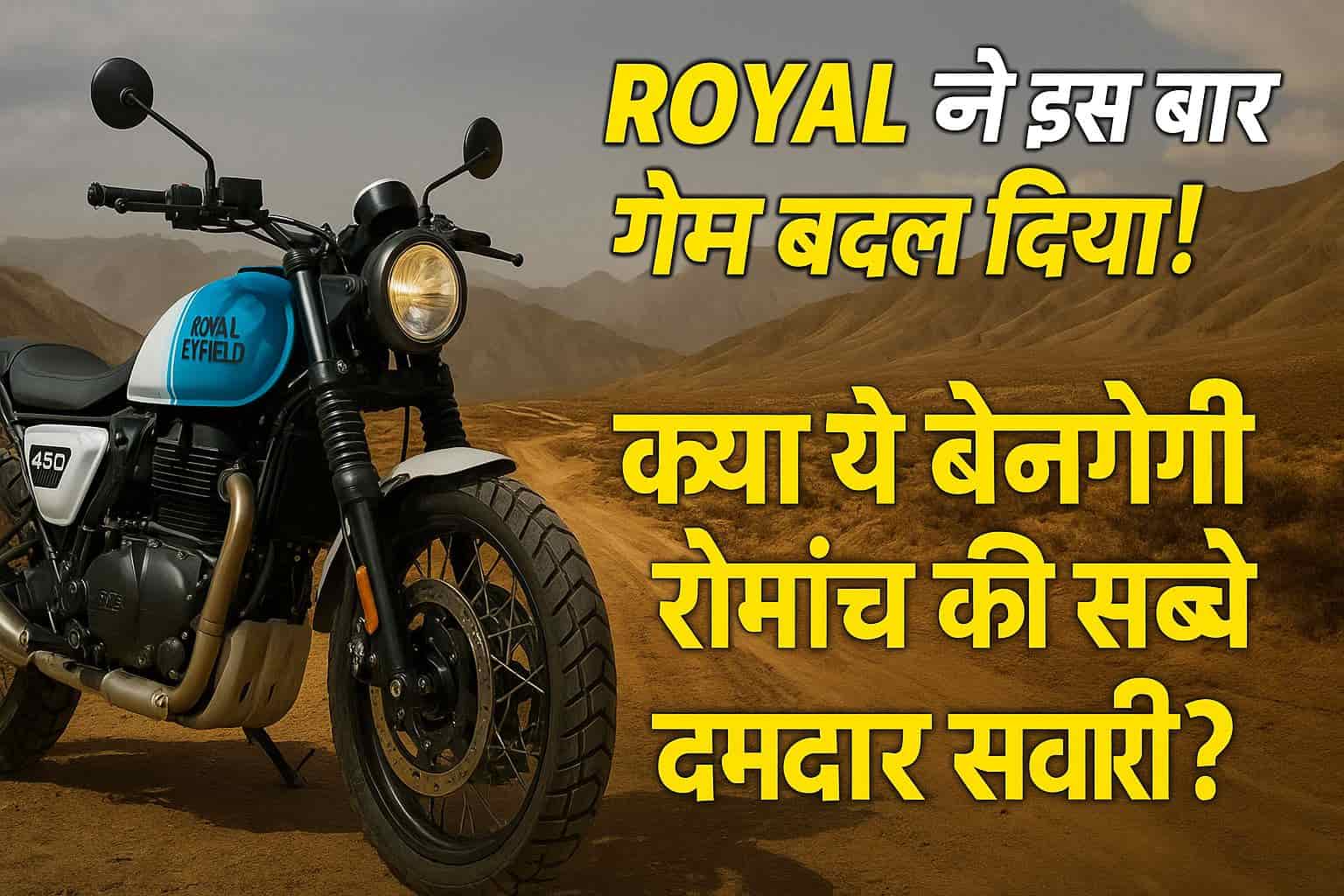 Royal Enfield Scrambler 450