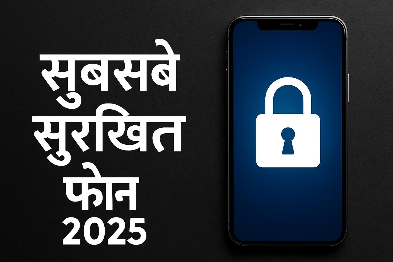 Safest mobile phone of 2025