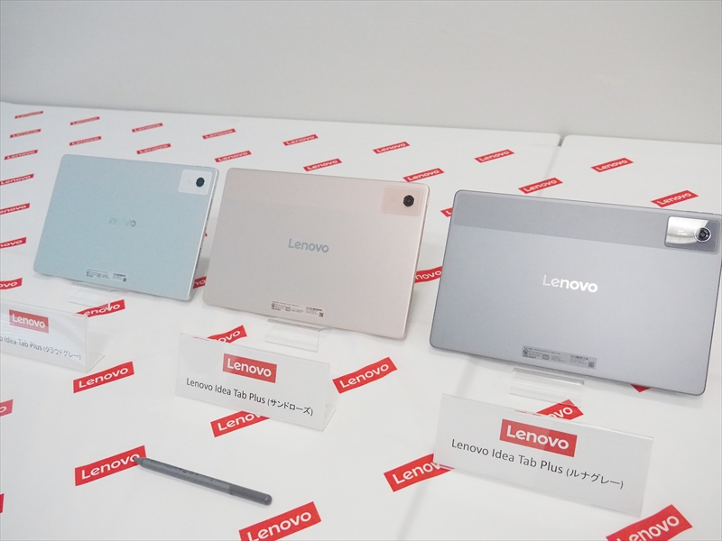 Lenovo Idea Tab+