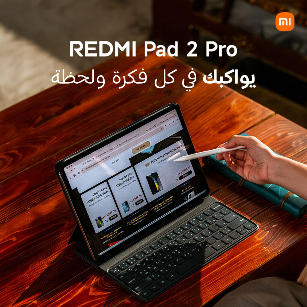 Redmi Pad 2 Pro