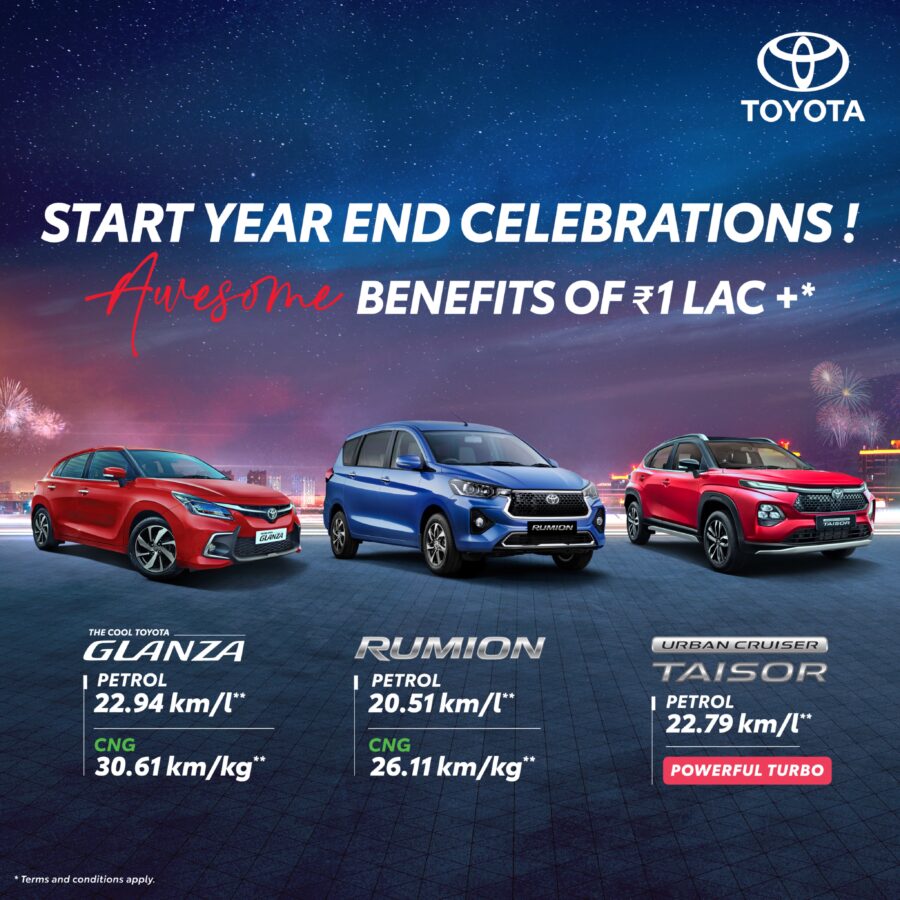 TOYOTA India -Year End Discounts SALE शुरू,मिल सकता है 13 लाख तक का डिस्काउंट!!