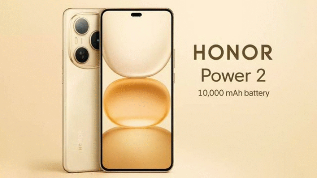 Honor Power 2: 10,080mAh बैटरी वाला पावरहाउस फोन, जो मिड-रेंज सेगमेंट में मचाने वाला है धमाल Honor Power 2: 10,080mAh बैटरी वाला पावरहाउस फोन, जो मिड-रेंज सेगमेंट में मचाने वाला है धमाल