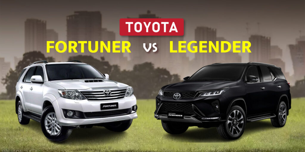 Toyota Fortuner Standard vs Fortuner Legender: कौन-सी SUV आपके लिए सही है?