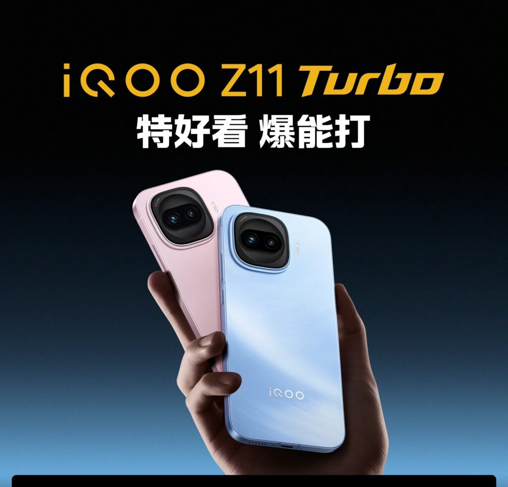 iQOO Z11 Turbo