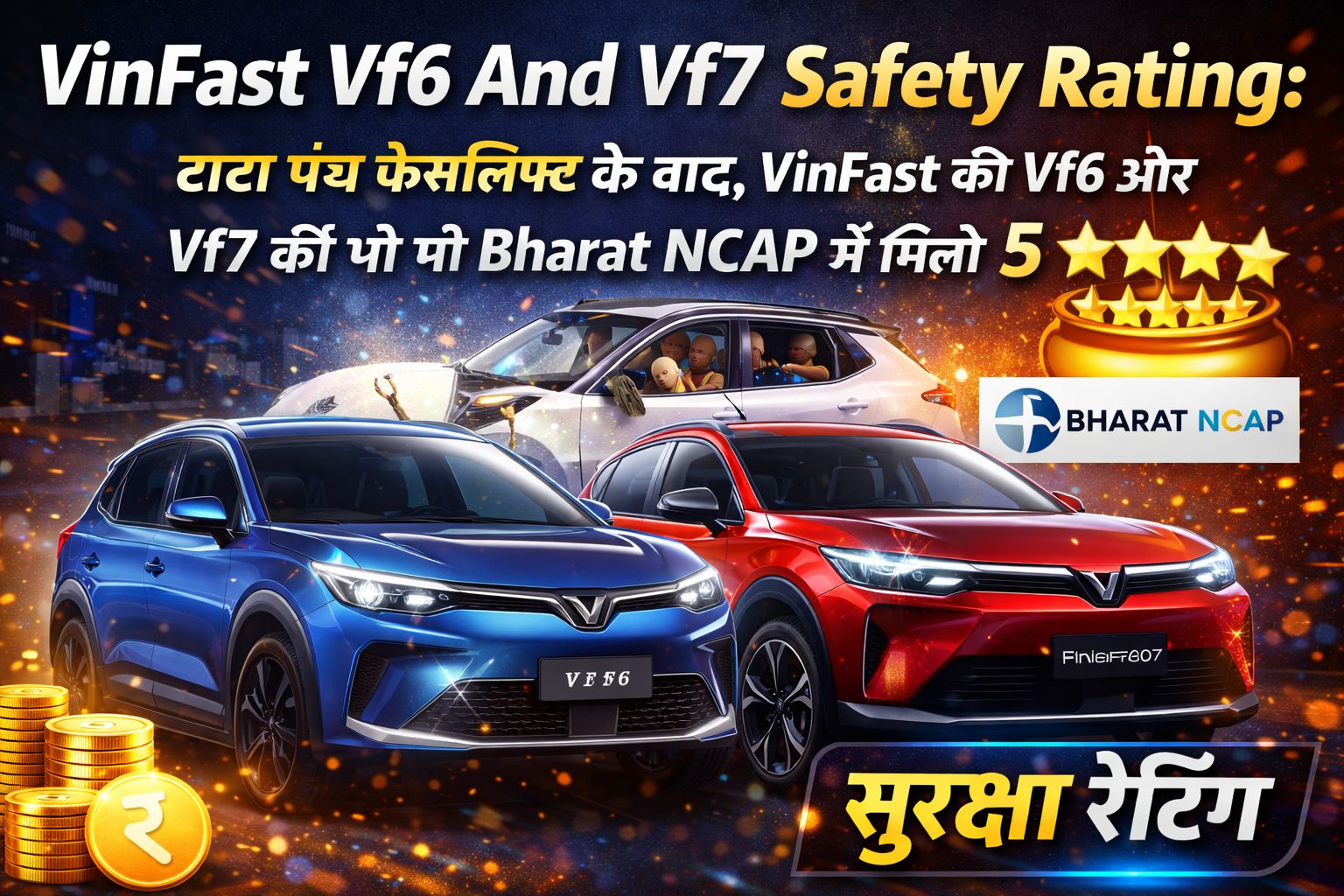 Tata Punch Facelift हुई लॉन्च: जानें इसके कौन-से वेरिएंट्स में कौन-से फीचर्स मिलते हैं