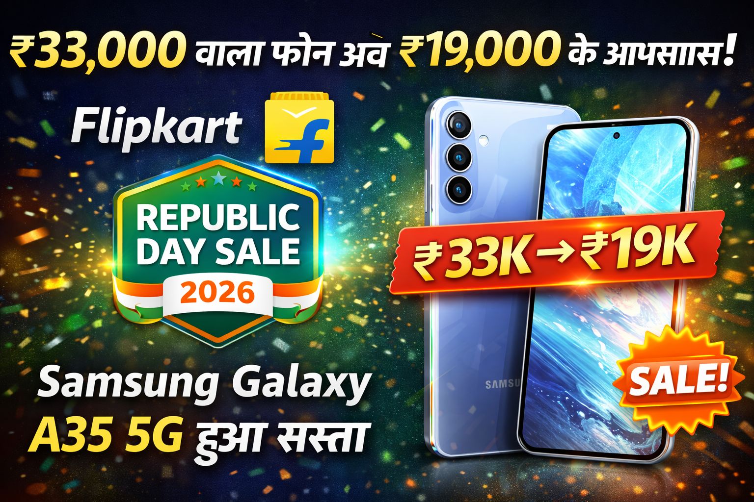 Samsung Galaxy A35 5G