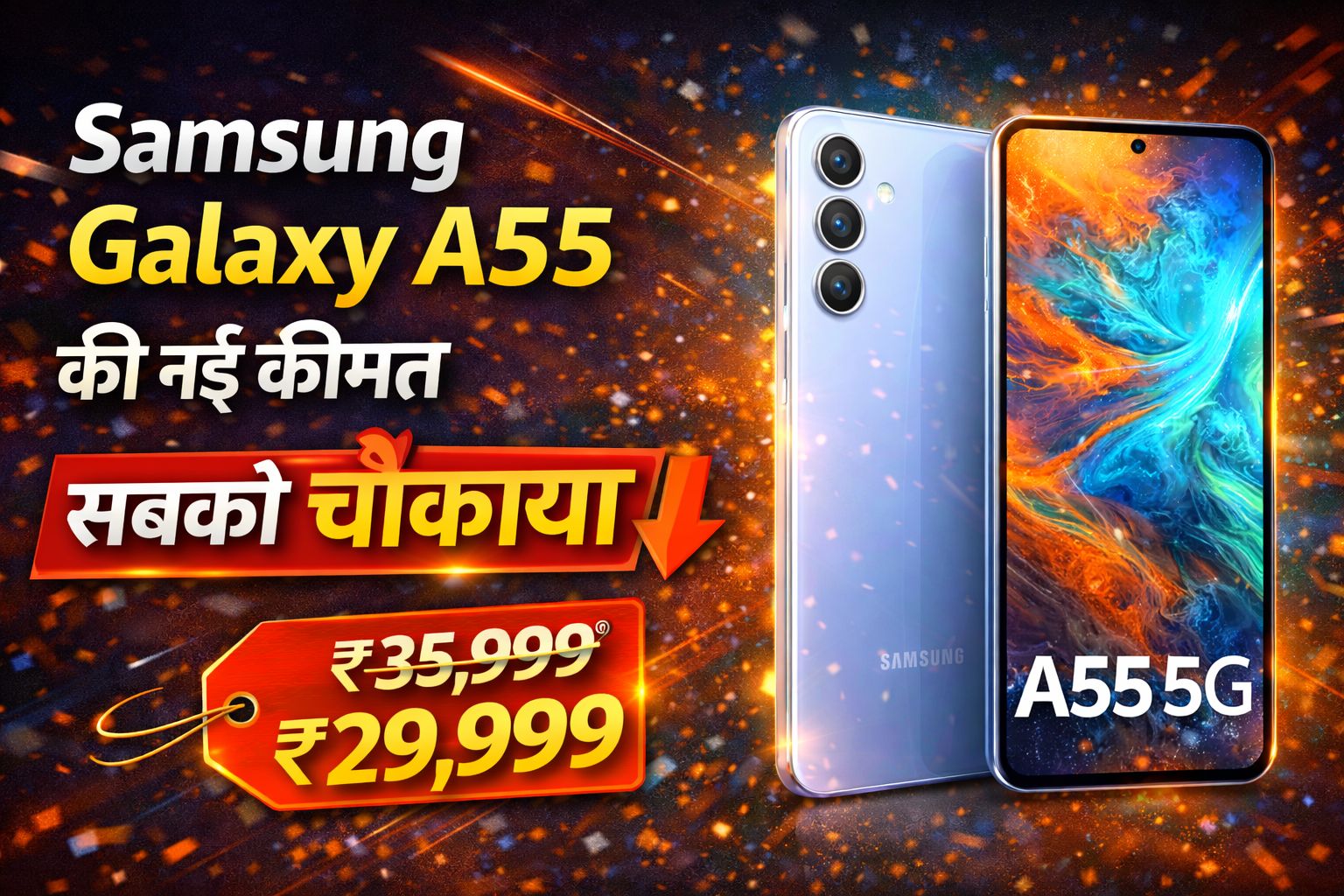 इन्हें भी पढ़े :- 29 जनवरी को Realme मचाने वाला है सबसे बड़ा धमाका, 10,001mAh बैटरी के साथ आ रहा है Realme P4 Power 5G कम कीमत में बड़ा धमाका: Lava Bold N1 क्यों बन रहा है बजट यूज़र्स की पहली पसंद, जानिए पूरी वजह क्यों Samsung Galaxy Tab S9 बन चुका है प्रीमियम टैबलेट यूज़र्स की पहली पसंद? AMOLED डिस्प्ले, S Pen और IP68 की ताकत Reala