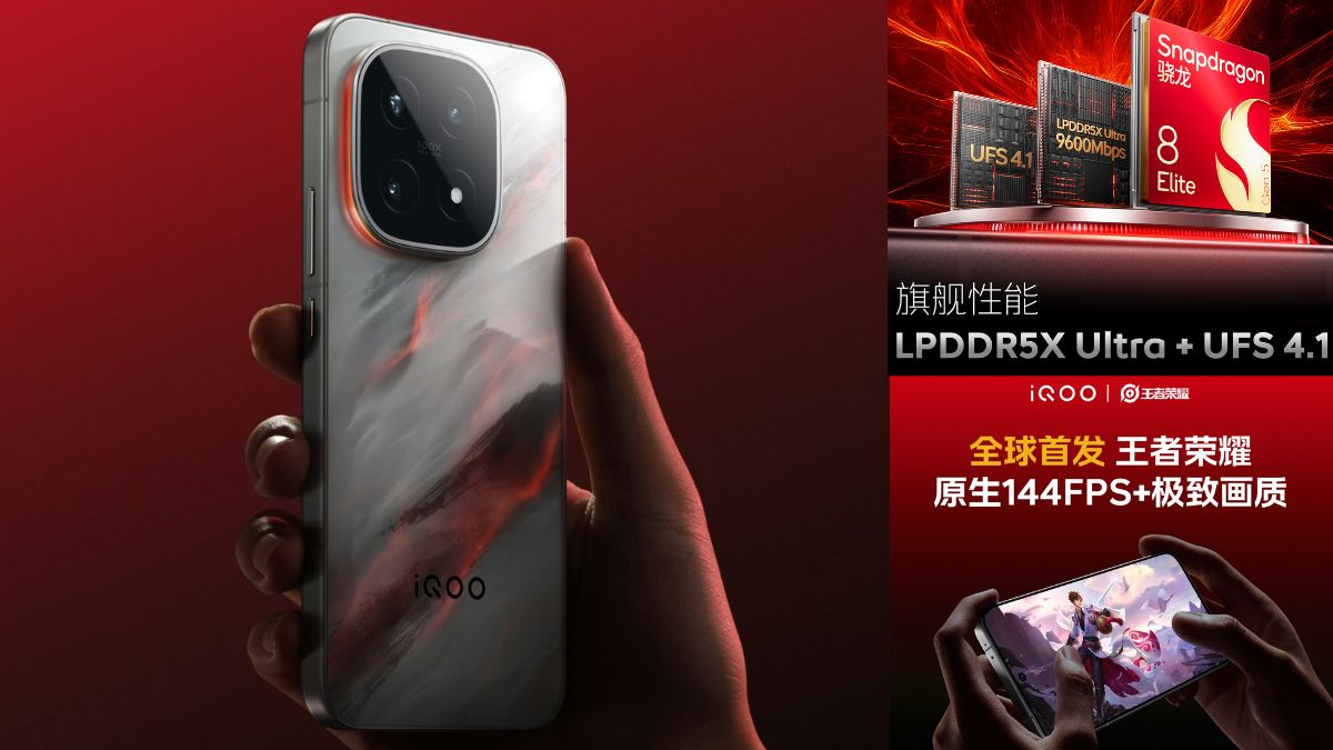 iQOO 15 5G
