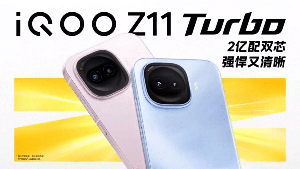 iQOO Z11 Turbo: 200MP कैमरा, Snapdragon 8 Gen 5 और 7600mAh बैटरी के साथ परफॉर्मेंस का नया दावेदार