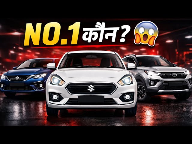 जनवरी 2026 में भारत की टॉप-10 सबसे ज्यादा बिकने वाली कारें और SUVs: बिक्री के आंकड़ों से क्या संकेत मिलते हैं?